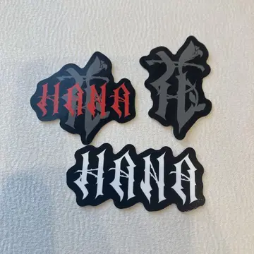 HANA 로고 스티커 3개 세트 데뷔 직전