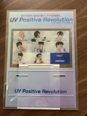 ATEEZ 로토 UV 아크릴 스탠드 당선품
