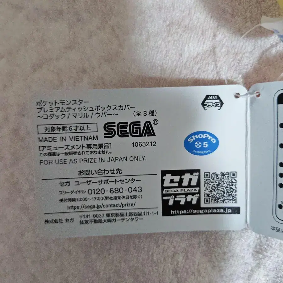 6번째 상품 이미지
