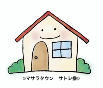 성도 마을 지우님