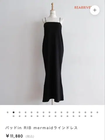 패드in Rib mermaid 드레스 M