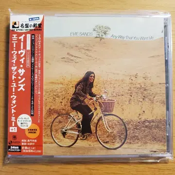 [ CD ] 이블 샌즈/애니 웨이 댓 유 원트 미+1