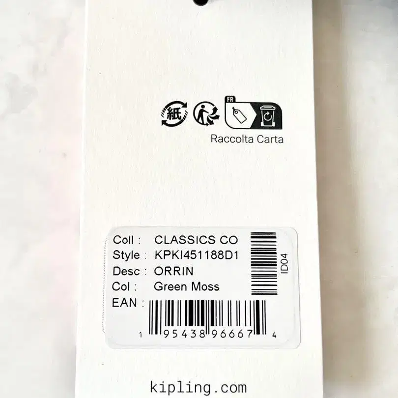 12번째 상품 이미지