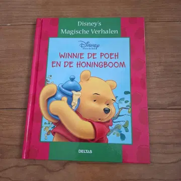 Winnie de Poeh en de Honingboom