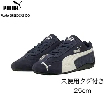 푸마 스피드캣 OG 네이비 PUMA SPEEDCAT 25cm