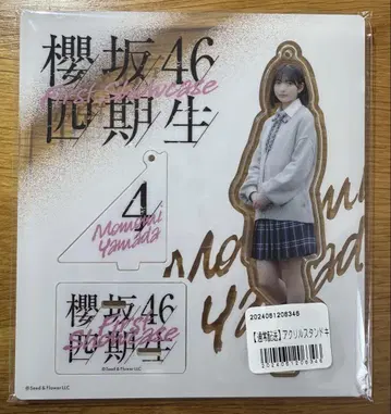 사쿠라자카46 4기생 야마다 모모미 아크릴 스탠드 키링
