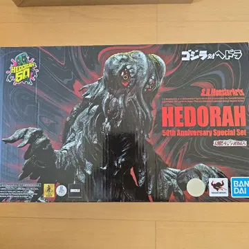 S.H.MonsterArts 헤도라