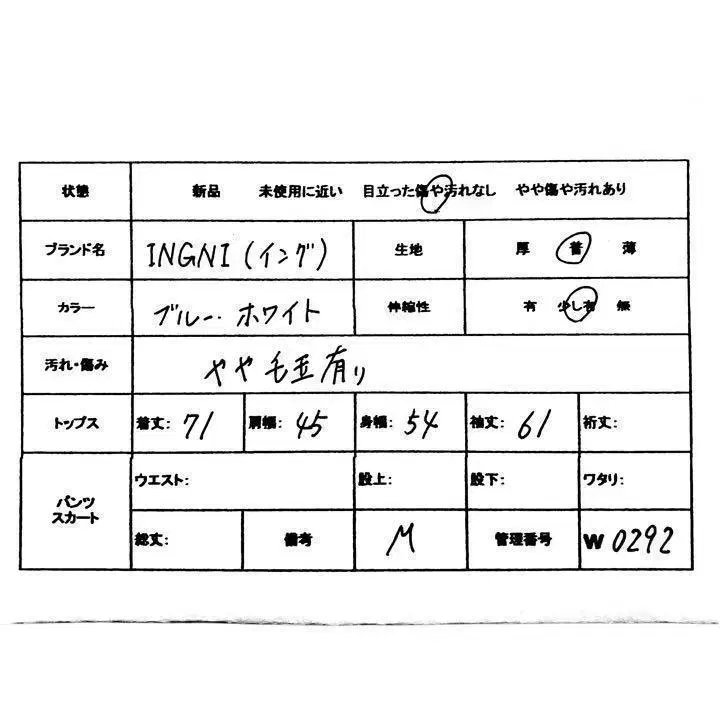 8번째 상품 이미지