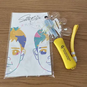 니노 팬미팅 응원봉