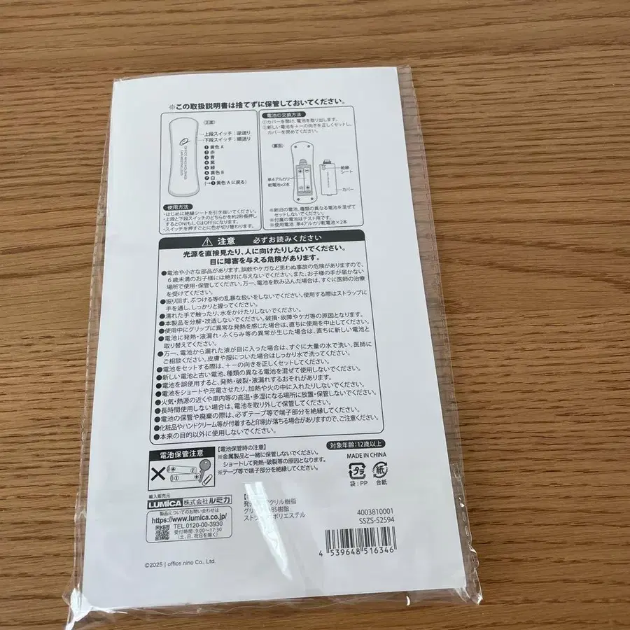 3번째 상품 이미지