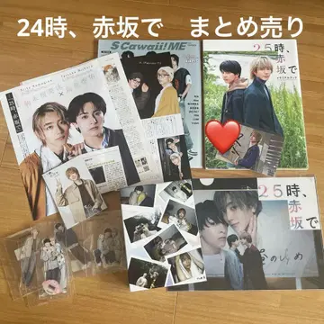 24시, 아카사카에서 season1 굿즈 묶음 판매