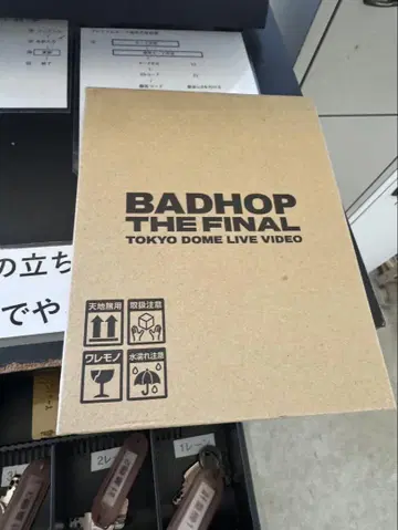 BADHOP THE FINAL TOKYO DOME LIVE VIDEO