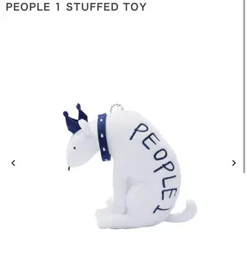 PEOPLE 1 STUFFED TOY