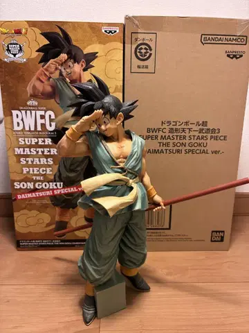 BWFC SUPER MASTER STARS PIECE GOKU