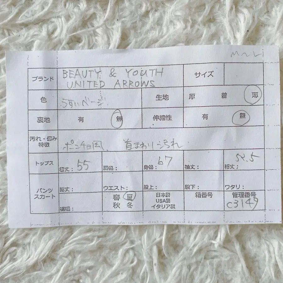 11번째 상품 이미지