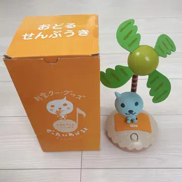 [ 레어 ] 쿠 오도루센푸키 캠페인 상품