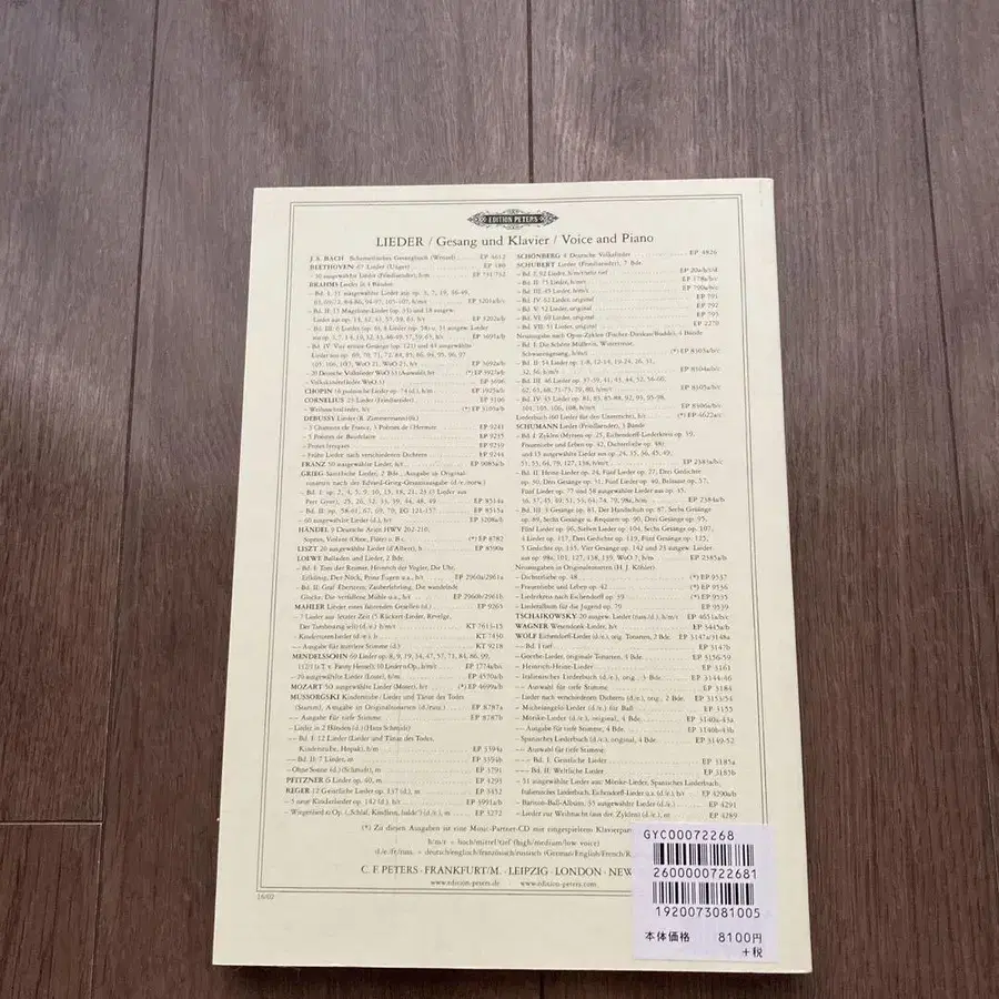 11번째 상품 이미지