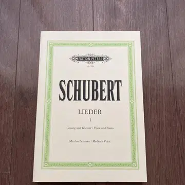 슈베르트 가곡집 1 [중성용] EDITION PETER'S 삼대 가곡집