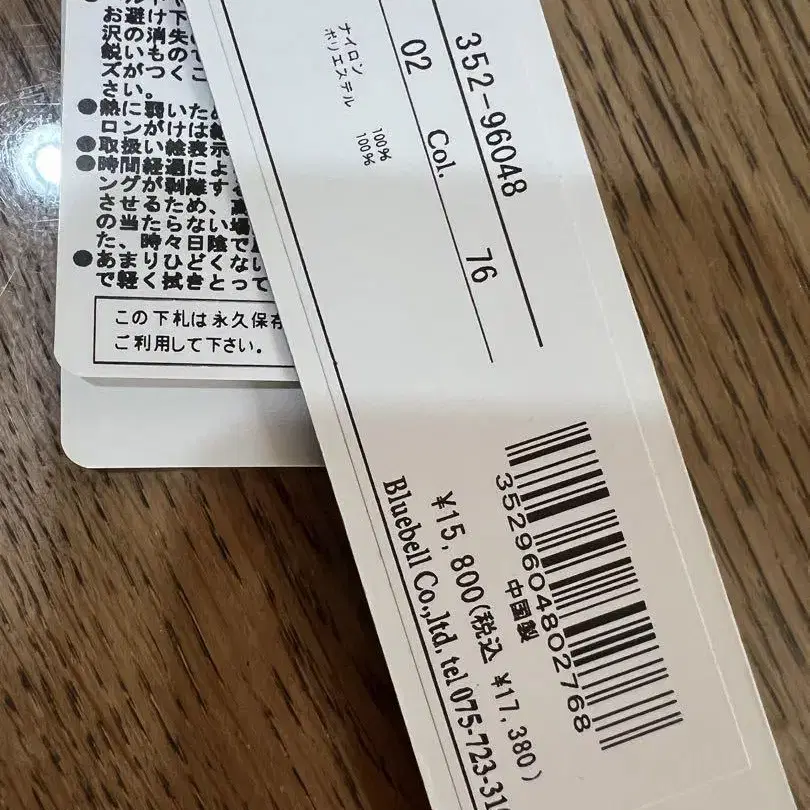 6번째 상품 이미지