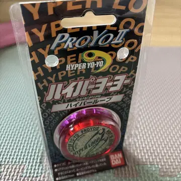 미개봉 새상품 하이퍼요요, 하이퍼루프