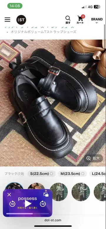오리지널 볼륨 T 스트랩 신발
