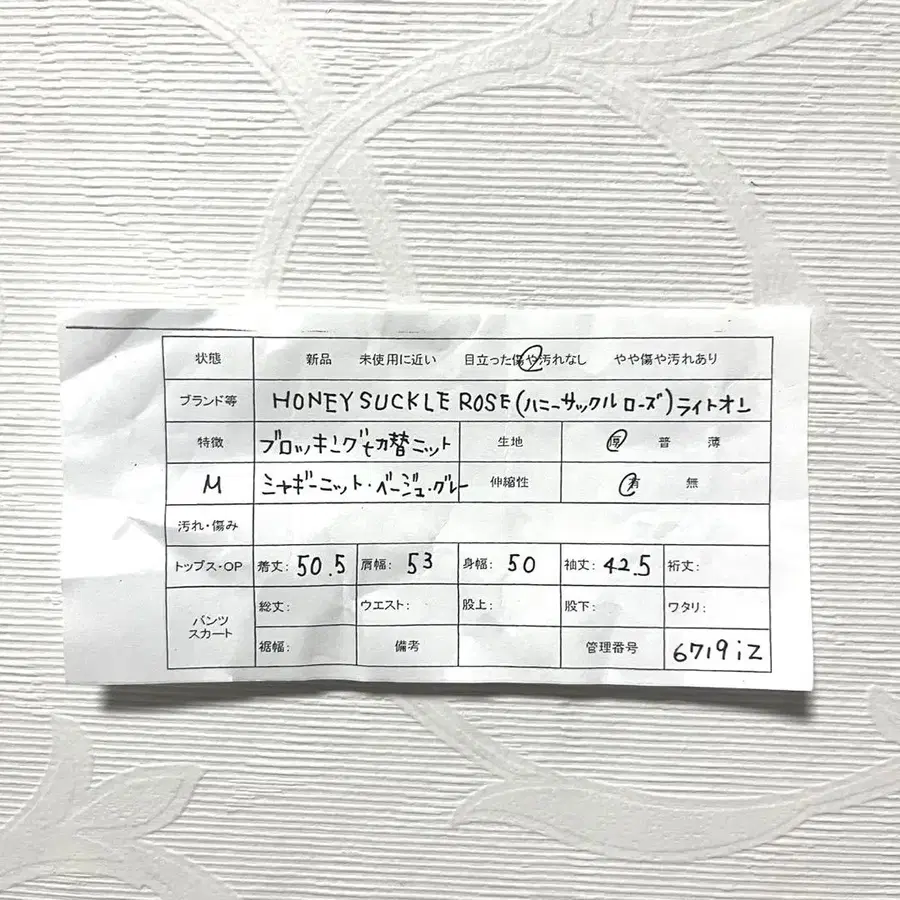 6번째 상품 이미지