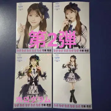 AKB48 20th 2025 PARTY 치바 에리 생사진 4장 풀컴프