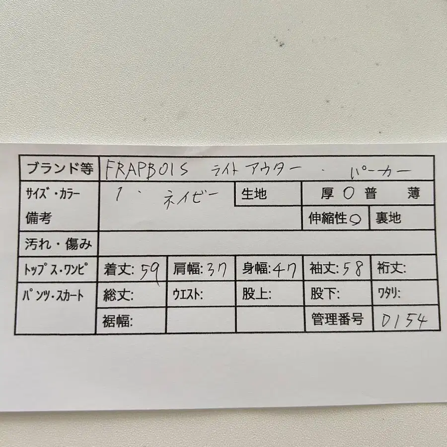 2번째 상품 이미지