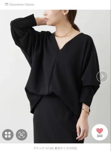 Deuxieme Classe 트리아세 조젯 V넥 풀오버