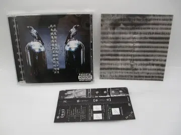 음악 CD -miyavi- / -가가쿠- 초회 한정판 오비 포함