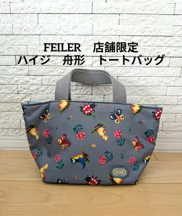 FEILER 페이러 에코 유스 하이디 보트형 백 매장 한정판 디자인