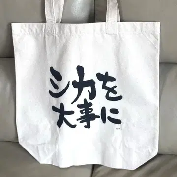 시카노코노코노코 토트백