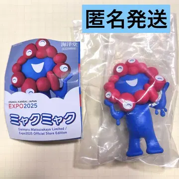 오사카 간사이 만박 카이요도 미야쿠미야쿠 피규어 EXPO2025