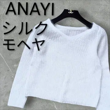 ANAYI 아나이 실크 라메 모헤어 백 V 풀오버 니트 스웨터 S