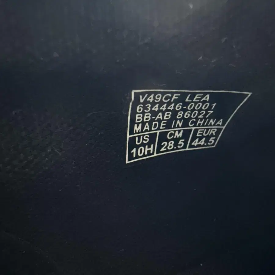 8번째 상품 이미지