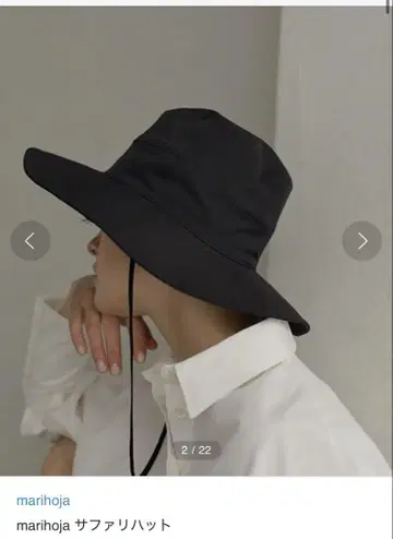 marihoja x etre tokyo 블랙 사파리 햇