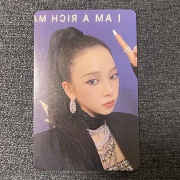 DEARMYMUSE Rich Man 혜택 karina