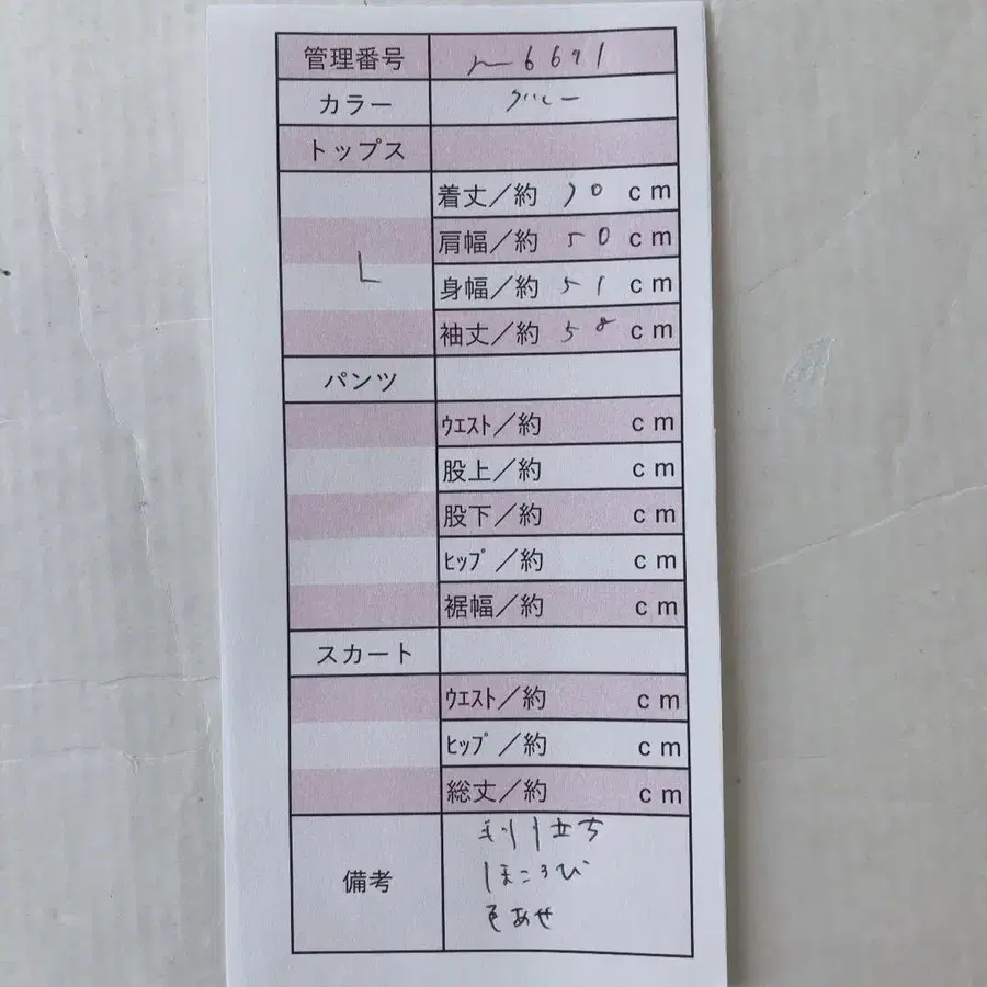 10번째 상품 이미지