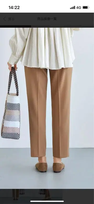 style deli 롱 기장 더블 크로스 테이퍼드 팬츠 카멜 M 사이즈