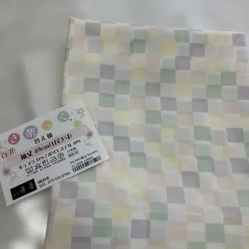키라쿠 교체 소매