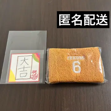 INI XQUARE 오자키 타쿠미 리스트 밴드 스티커 캡슐 토이