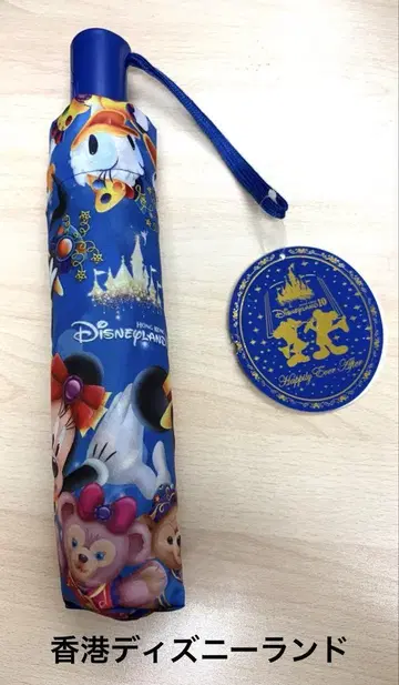 [ 미사용 새상품 ] Disney 홍콩 디즈니랜드 10주년 접이식 우산