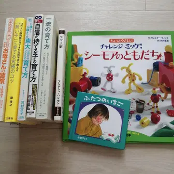 육아 도서 그림책 세트