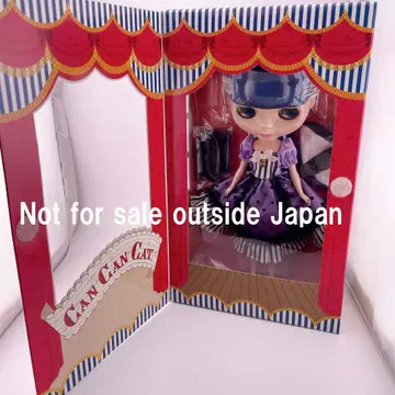 브라이스 캉캉캣