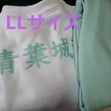 하이큐 돈키 아오바죠사이 맨투맨 상하의 LL 사이즈