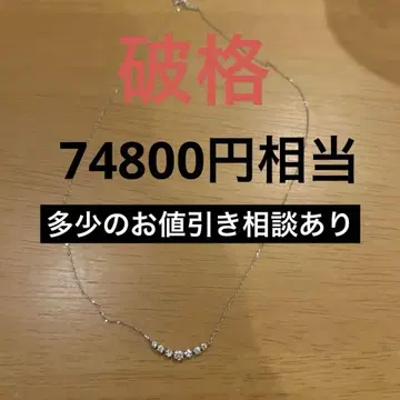 파격적인 빛나는 아이프리모 다이아몬드 목걸이 가격 인하 중
