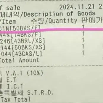11번째 상품 이미지