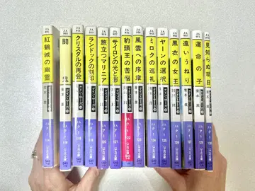 [ 묶음 판매 ] 그린 서가 본편 14권 세트 쿠리모토 카오루