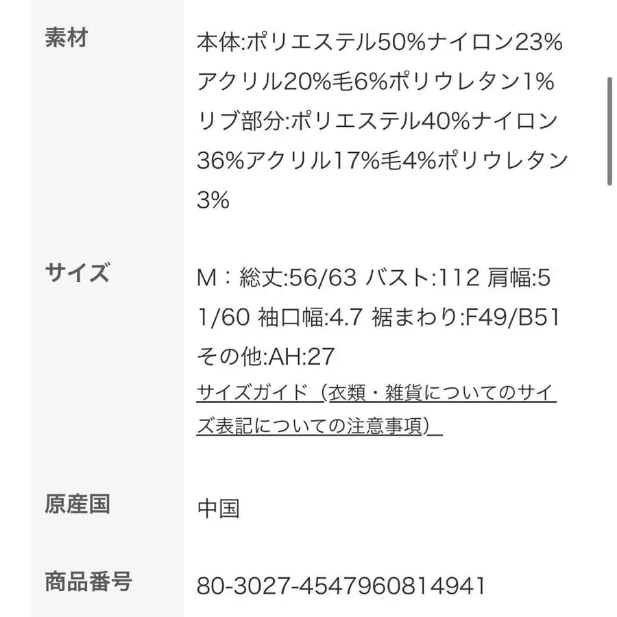 12번째 상품 이미지