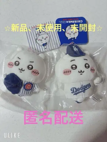 치이카와 (먼작귀) 다저스, 컵스 봉제 인형 마스코트 2세트